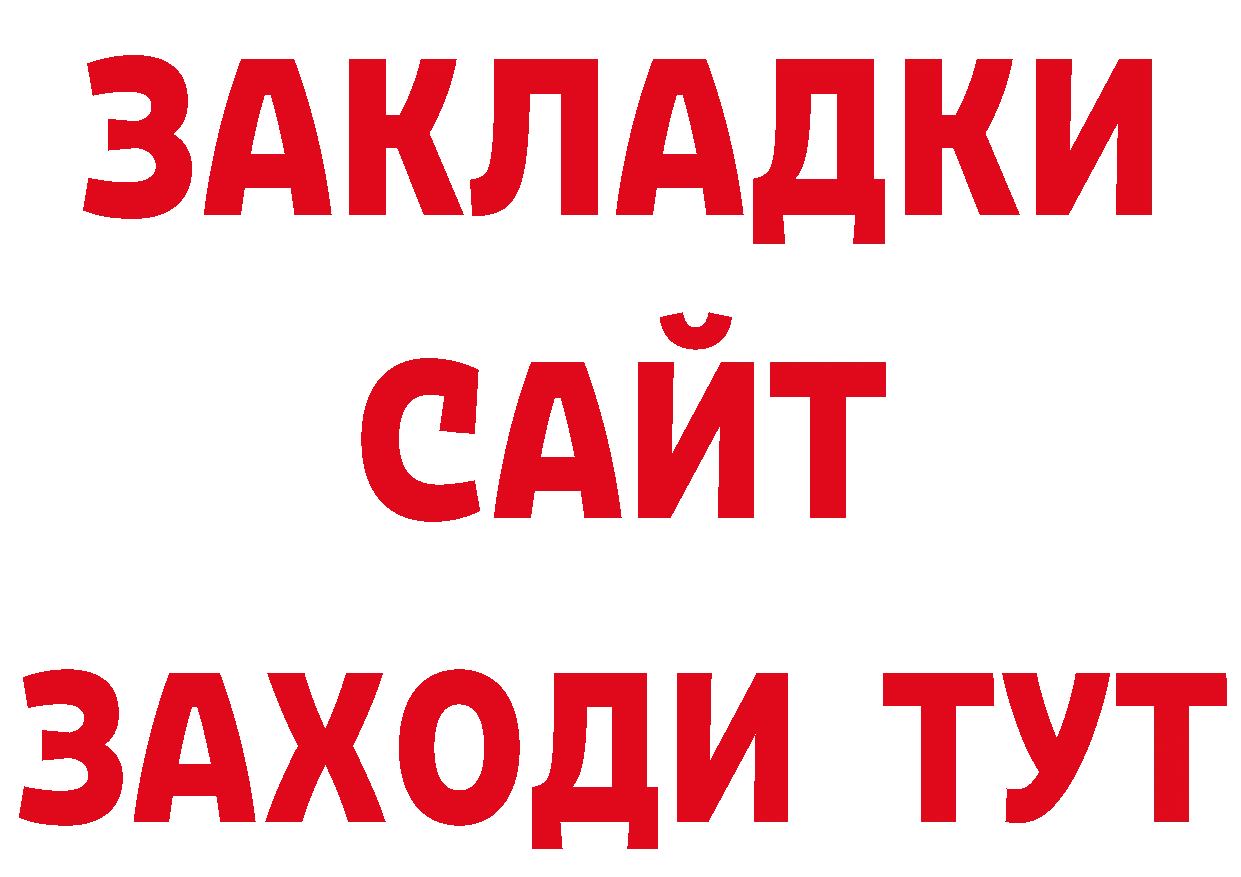 Кетамин VHQ зеркало дарк нет мега Орлов