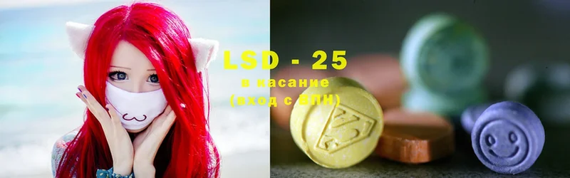 Лсд 25 экстази ecstasy  Орлов 