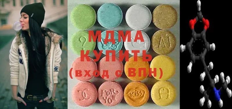 MDMA Molly  Орлов 